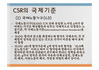 [사회]중소기업 사회봉사-8