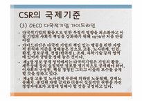 [사회]중소기업 사회봉사-9