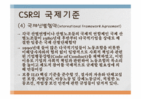 [사회]중소기업 사회봉사-10
