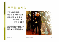 [사회]성적소수자의인권-20
