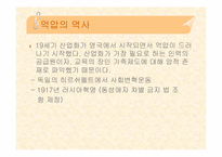 [사회]성소수자들에 대한 사회적 시각-3
