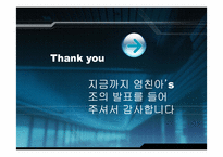 [사회]간판상호명 조사-18