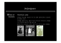 [생활과학]Yves Saint Laurent-7