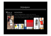 [생활과학]Yves Saint Laurent-9