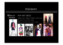 [생활과학]Yves Saint Laurent-10