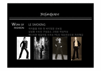 [생활과학]Yves Saint Laurent-12