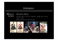 [생활과학]Yves Saint Laurent-14