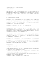 [예체능]보디빌딩-3