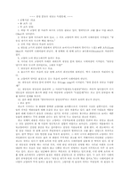 [인문]광고사례분석모음-2