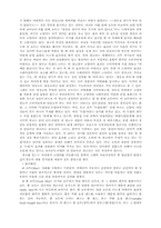 [인문]광고사례분석모음-3