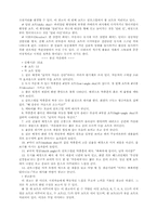 [인문]광고사례분석모음-4
