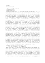 [인문]광고사례분석모음-12