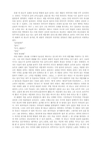 [인문]광고사례분석모음-14