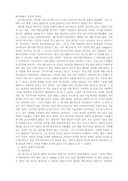 [인문]광고사례분석모음-16