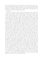 [인문]광고사례분석모음-17