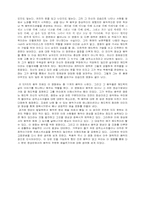 [인문]영화 헤드윅으로 본 음악과 영상의 상호관계-5