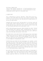 [인문]여성은_태어나는_것이_아니라_만들어지는_것이다-2