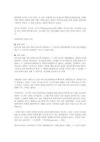 [인문]여성은_태어나는_것이_아니라_만들어지는_것이다-3
