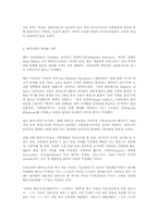 [인문]여성은_태어나는_것이_아니라_만들어지는_것이다-4