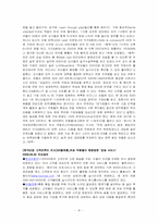 [인문]국제마케팅-4