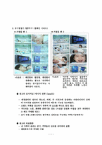 [인문]판촉사례-5