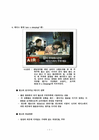 [인문]판촉사례-7