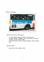 [인문]판촉사례-9