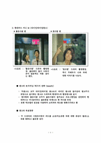 [인문]판촉사례-10