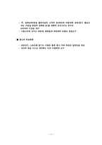 [인문]판촉사례-14