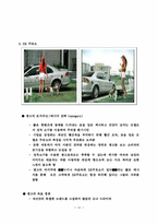 [인문]판촉사례-18