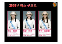 [인문]삿포로_눈축제-10