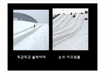 [인문]삿포로_눈축제-15
