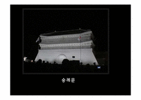 [인문]삿포로_눈축제-16