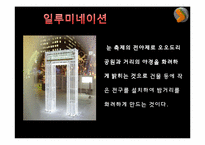 [인문]삿포로_눈축제-18