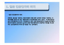 [인문]현대 일본의 연중행사-3