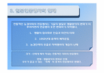 [인문]현대 일본의 연중행사-10