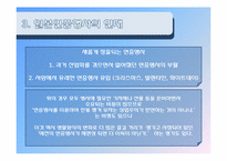 [인문]현대 일본의 연중행사-11