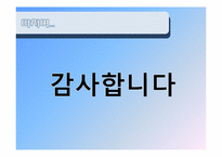 [인문]현대 일본의 연중행사-12