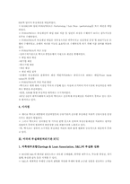 [부실채권처리기관]스웨덴 부실채권처리기관 SECURUM과 멕시코 부실채권처리기관 FOBAPROA, 미국 부실채권처리기관 RTC, 헝가리 부실채권처리기관 헝가리투자개발기구, 일본 부실채권처리기관 ICC와 한국 KAMCO(한국자산관리공사) 분석-4