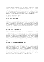 [한국전통식품][한국전통음식]한국전통식품(전통음식) 청국장과 간장, 한국전통식품(전통음식) 고추장과 된장, 한국전통식품(전통음식) 김치, 한국전통식품(전통음식) 냉면, 한국전통식품(전통음식) 육개장, 한국전통식품(전통음식) 옥돔구이-3
