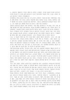 [교실붕괴][학교붕괴][학급붕괴]교실붕괴(학교붕괴, 학급붕괴)의 배경과 요인, 교실붕괴(학교붕괴, 학급붕괴)의 과정과 실태, 교실붕괴(학교붕괴, 학급붕괴)의 사례, 교실붕괴(학교붕괴, 학급붕괴)의 해결 방안, 교실붕괴(학교붕괴)의 관련 제언-7