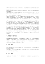 [수행평가][교육평가][수행][교육][평가]수행평가의 개념, 수행평가의 특징, 수행평가의 필요성과 수행평가의 평가방법, 수행평가의 시행방법, 수행평가의 절차 및 수행평가의 출제방향, 수행평가의 발전방향 분석-6