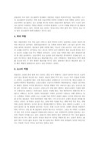 [필봉농악][필봉풍물굿]필봉농악(필봉풍물굿)의 유래, 필봉농악(필봉풍물굿)의 구성과 필봉농악(필봉풍물굿)의 역할 및 필봉농악(필봉풍물굿)의 가락보 그리고 필봉농악(필봉풍물굿)의 전수 심층 분석-4