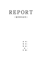 [공학]편광간섭회절 예비, 결과-9