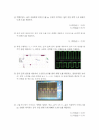 [공학]클램프 회로-2