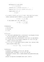 [공학]빛의 간섭 및 회절(예비보고서)-3