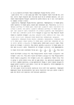 [공학]저항의연결-5