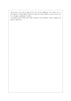 [공학]직류회로(결과)-7