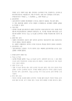 [공학]2차원 운동 실험-4