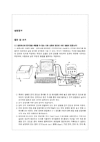[공학]직류회로(결과)-3
